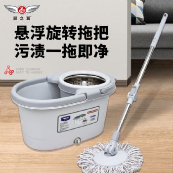 悬浮旋转拖把