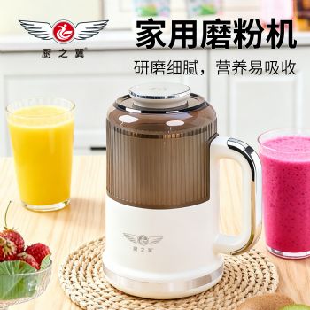 厨之翼研磨机CZY-228